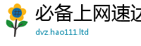 777788888888管家婆即777888精准管家婆四肖